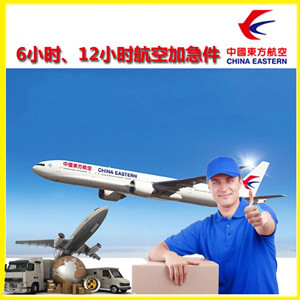 泉州晋江机场快递公司谈空运的四大作用是什么